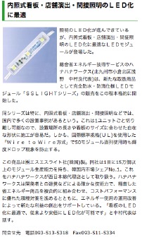 スクリーンショット（2011-11-15 13.53.36）.png